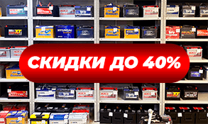 Весенняя распродажа 2025 Весенняя распродажа 2025